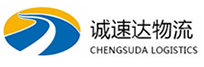 丽水到济宁物流公司
